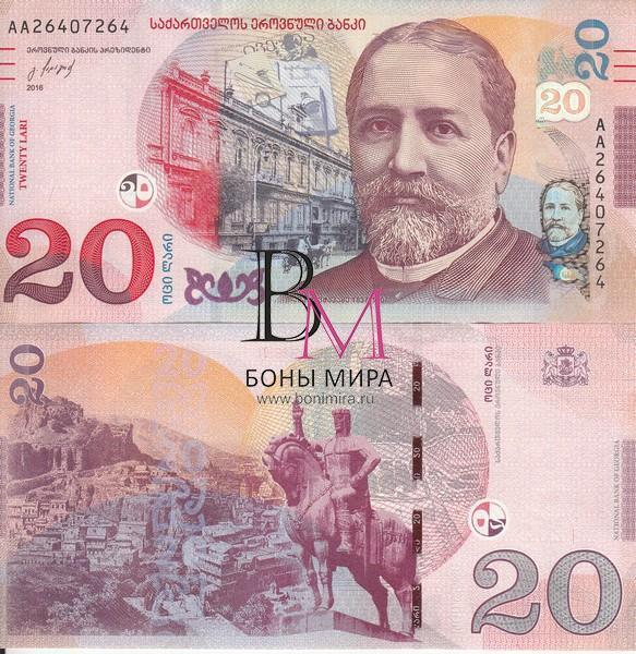 Грузия Банкнота 20 лари 2016 UNC