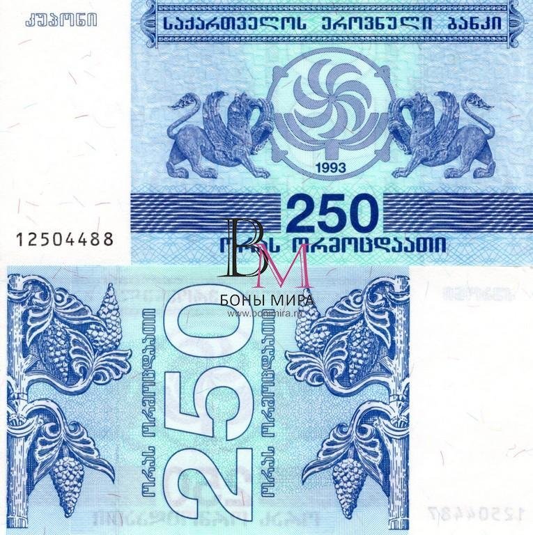 Грузия Банкнота 250 купонов 1993  UNC