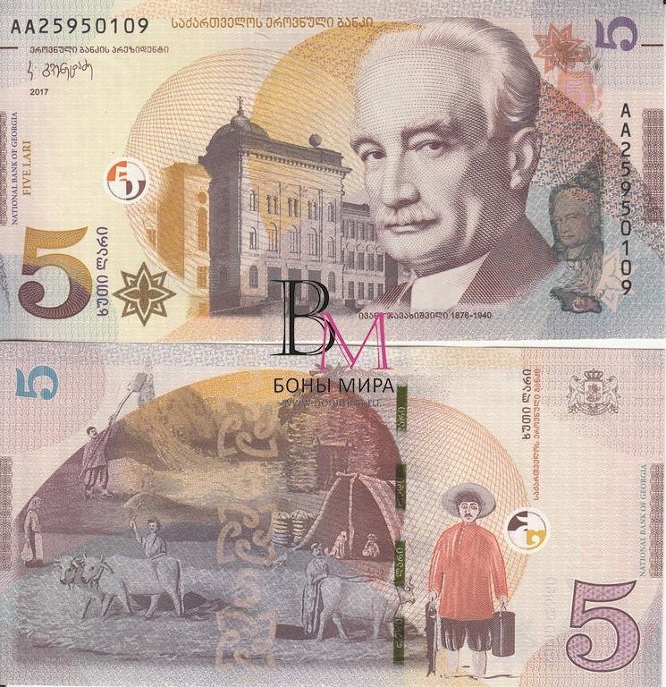 Грузия Банкнота 5 лари 2017 UNC