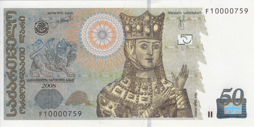 Грузия Банкнота 50 лари 2011 UNC