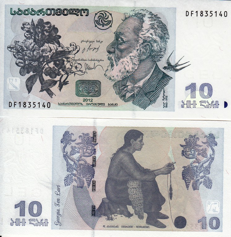 Грузия Банкнота 10 лари 2012 UNC