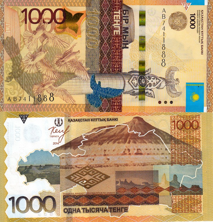 Казахстан Банкнота 1000 тенге 2014 UNC