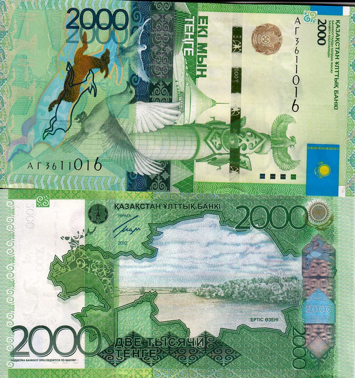 Казахстан Банкнота 2000 тенге 2012 UNC