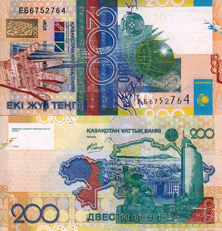 Казахстан Банкнота 200 тенге 2006 UNC