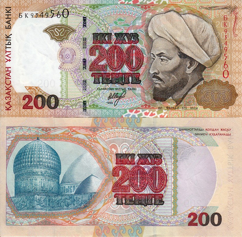 Казахстан Банкнота 200 тенге 1999 UNC