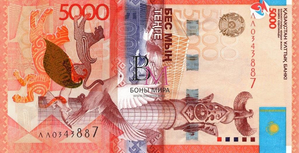 Казахстан Банкнота 5000 тенге 2011 UNC Серия Замещения