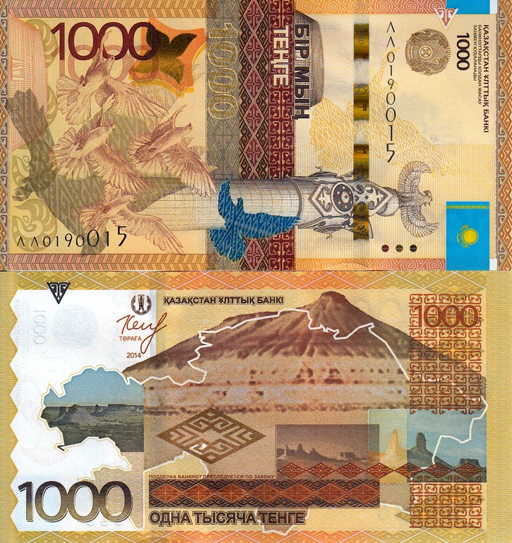 Казахстан Банкнота 1000 тенге 2014 UNC Серия замещения