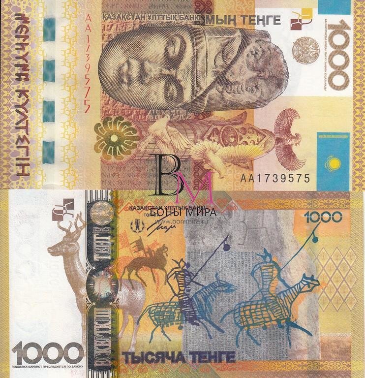 Казахстан Банкнота 1000 тенге 2013 UNC Серия АА