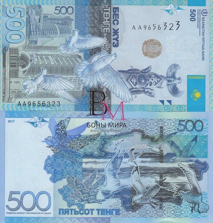 Казахстан Банкнота 500 тенге 2017 UNC  Без подписи