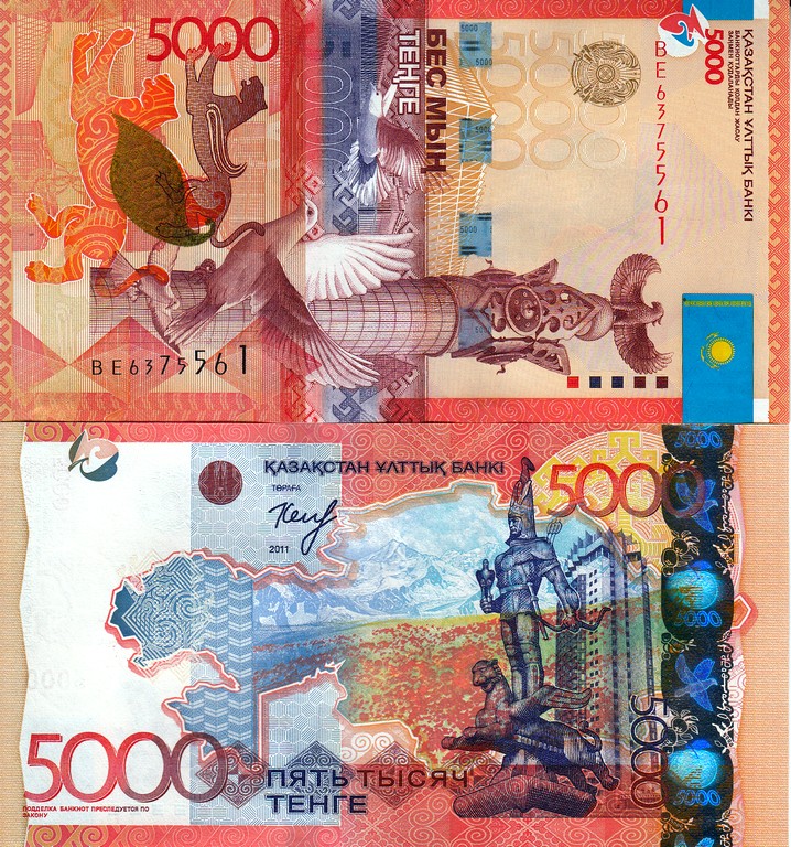 Казахстан Банкнота 5000 тенге 2011 UNC Серия BE