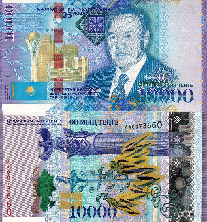 Казахстан Банкнота 10000 тенге 2016 UNC  Серия АА