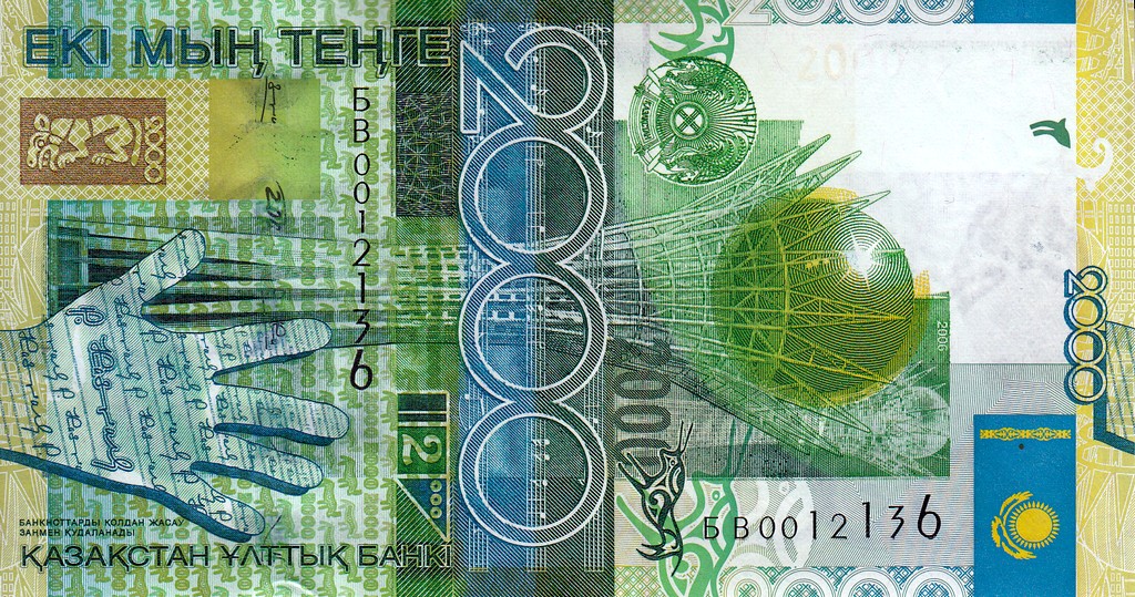 Казахстан Банкнота 2000 тенге 2006  UNC