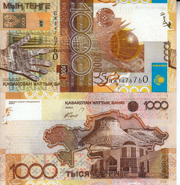 Казахстан Банкнота 1000 тенге 2006 UNC P30a  (Найденов)