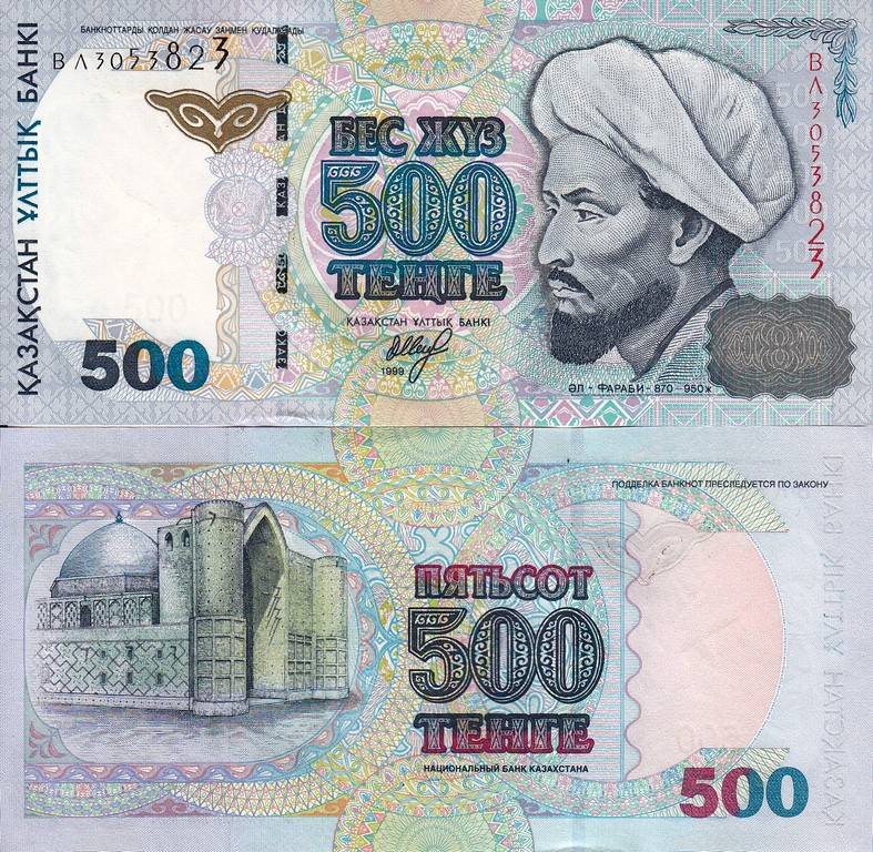 Казахстан Банкнота 500 тенге 1999 UNC