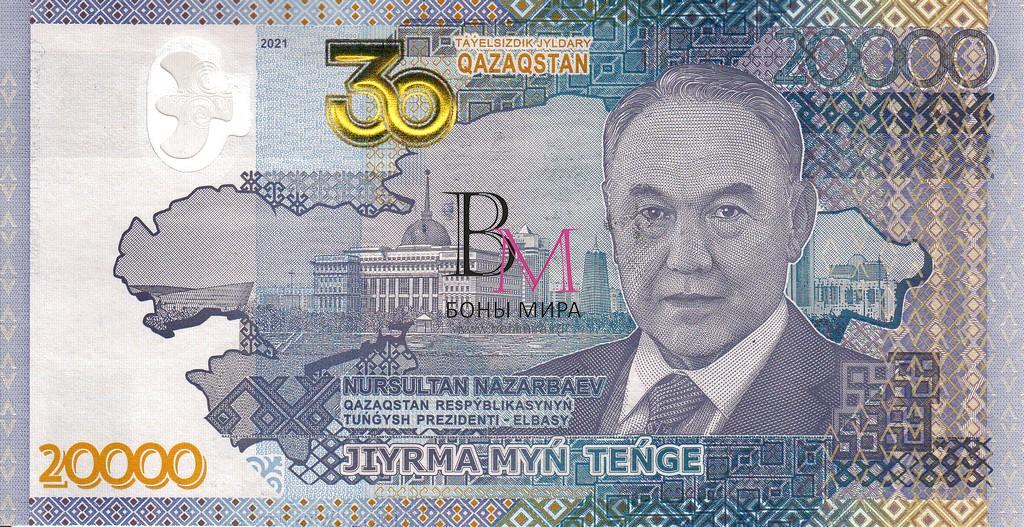 Казахстан Банкнота 20000 тенге 2021 UNC 30 лет Независимости