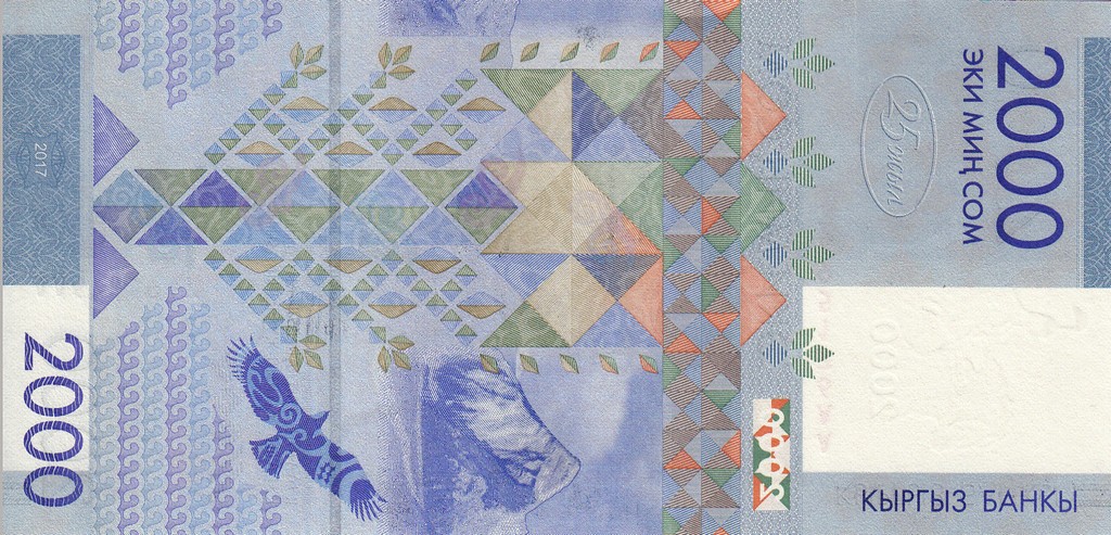Киргизия Банкнота 2000 сом 2017 UNC Юбилейная P-W33
