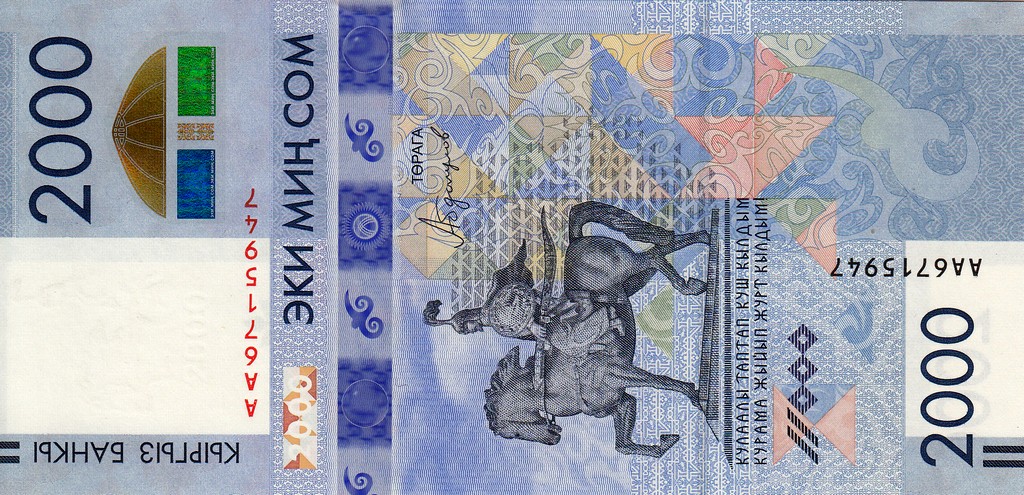Киргизия Банкнота 2000 сом 2017 UNC Юбилейная P-W33
