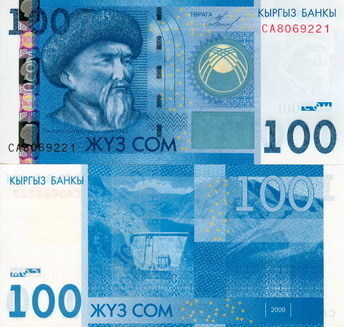 Киргизия Банкнота 100 сом 2009 UNC