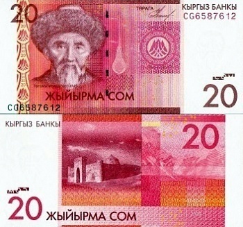 Киргизия Банкнота 20 сом 2009 UNC