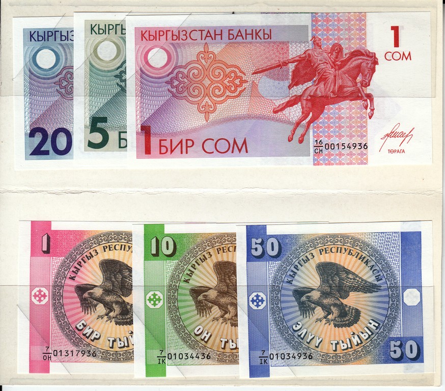 Киргизия набор Банкнот 1,10 и 50 тыйын и 1,5 и 20 сом 1993  Unc