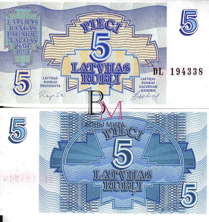 Латвия Банкнота 5 рублей (5 репшиков)  1992  UNC