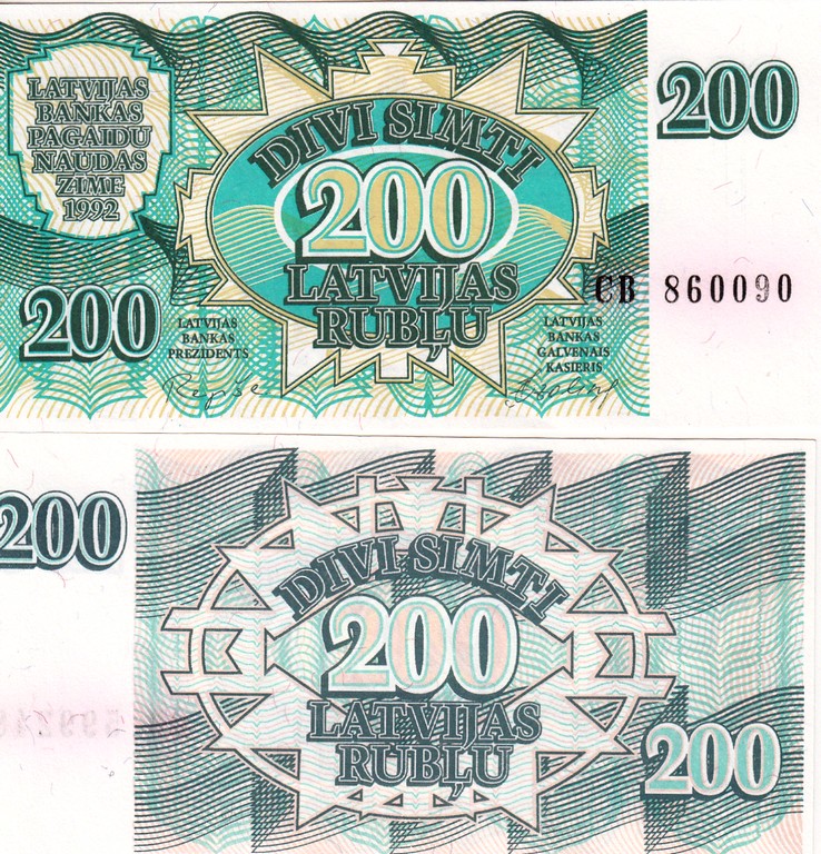 Латвия Банкнота 200 рублей (200 репшиков)  1992  UNC