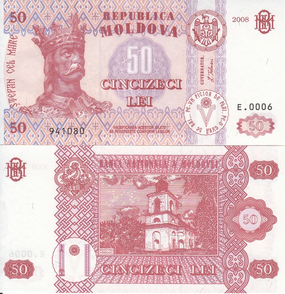 Молдавия Банкнота 50 лей 2008 UNC 
