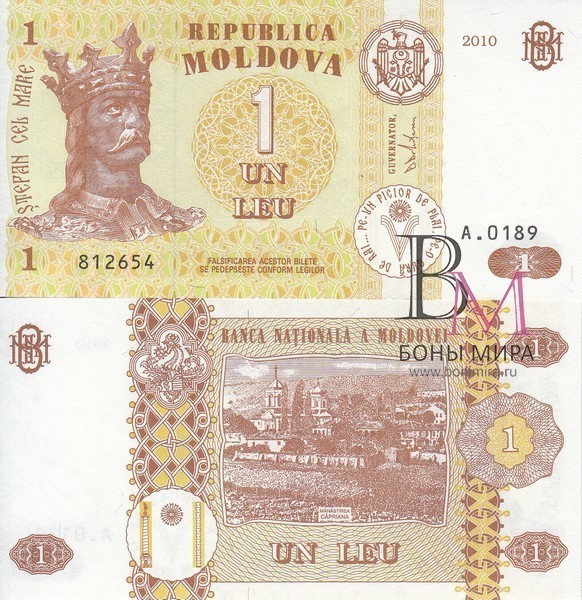 Молдавия Банкнота 1 лей 2010 UNC 