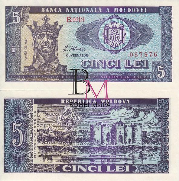 Молдавия Банкнота 5 лей 1992 UNC