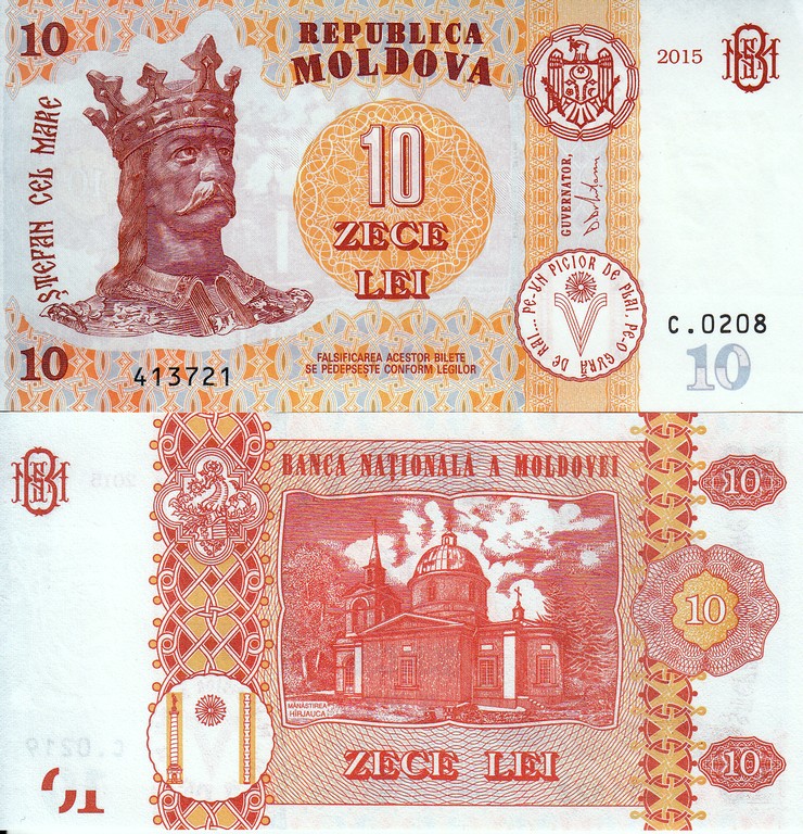 Молдавия Банкнота 10 лей 2015 UNC