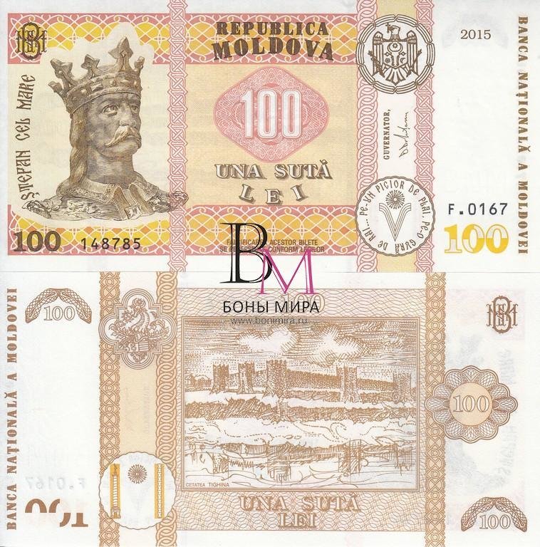 Молдавия Банкнота 100 лей 2015 UNC