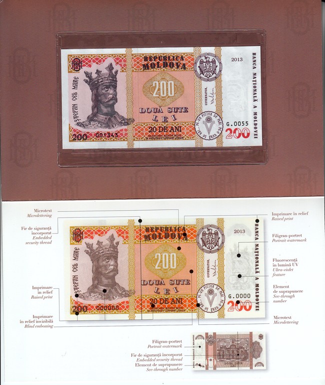 Молдавский лей банкноты. Банкноты Молдавии Молдавии. Купюра 200 лей 2013 года. 200 Леев банкнота Молдова.