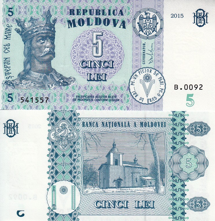 Молдавия Банкнота 5 лей 2015 UNC