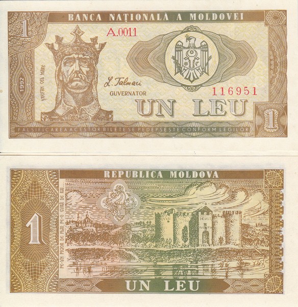 Молдавия Банкнота 1 лей 1992 UNC