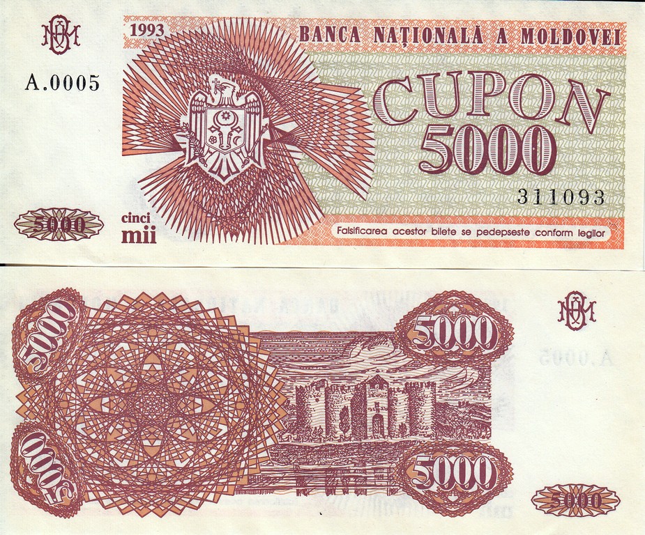 Молдавия Банкнота 5000 купонов 1993 UNC 