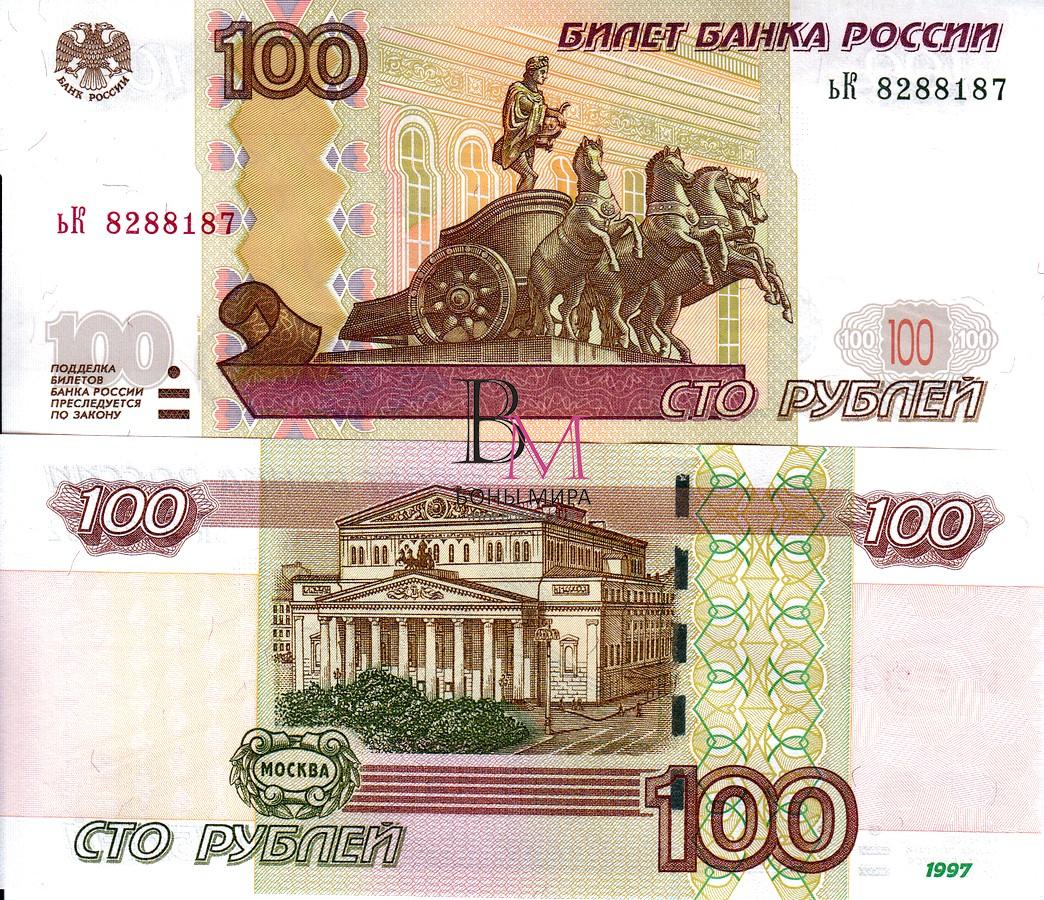 Россия Банкнота 100 рублей 1997 (2004) UNC Серия ьК