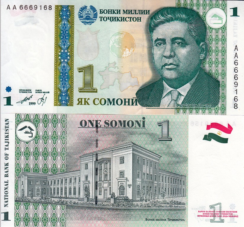 Таджикистан Банкнота 1 Сомони  1999 UNC Глобус цветной