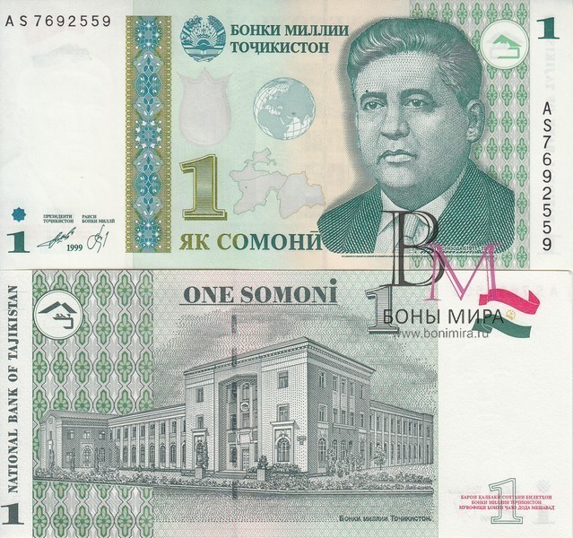 Таджикистан Банкнота 1 Сомони  1999 UNC