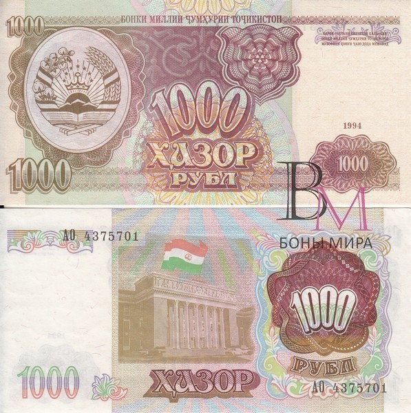 Таджикистан Банкнота 1000 рублей 1994 (99) UNC