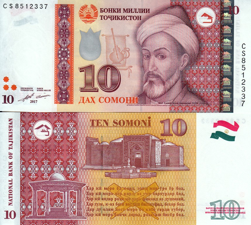 Таджикистан Банкнота  10 рублей 2017 UNC