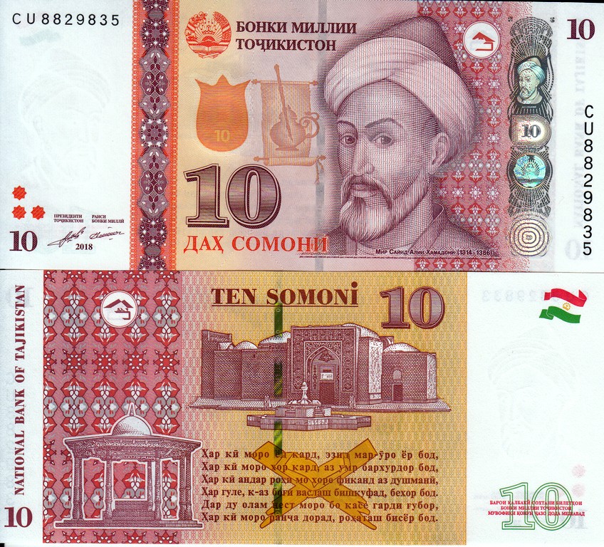 Таджикистан Банкнота  10 рублей 2018 UNC 