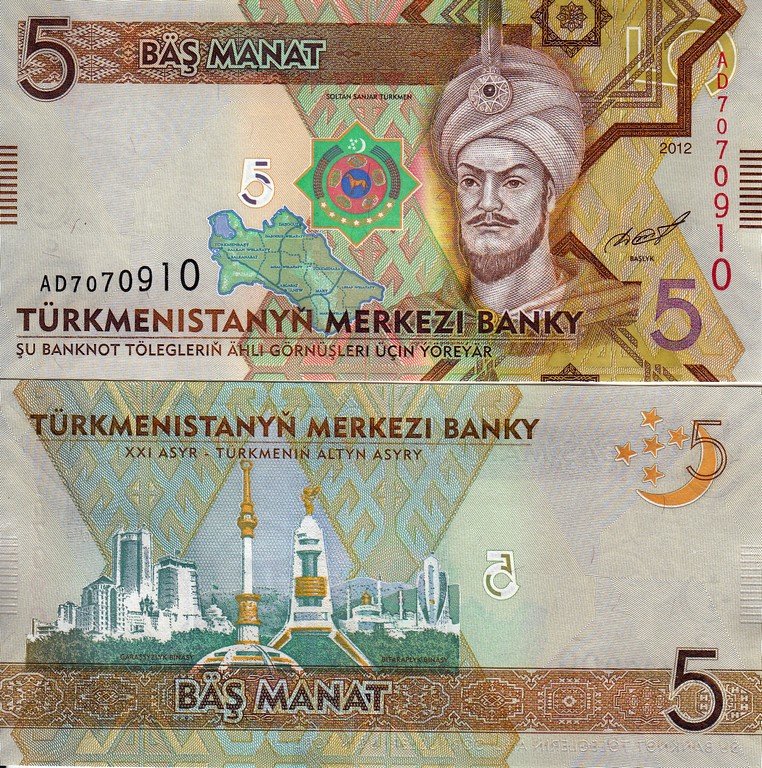 Туркменистан  Банкнота 5 манат 2012 UNC