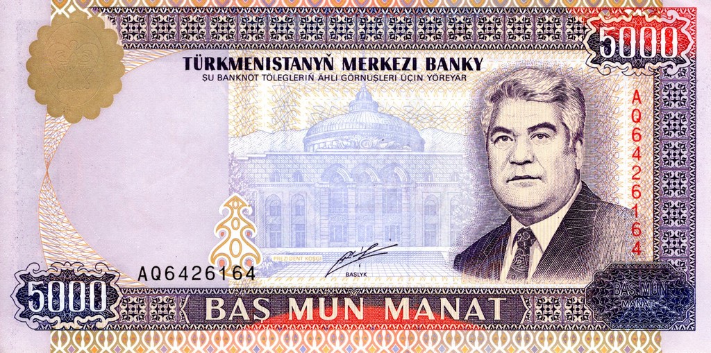 Туркменистан Банкнота 5000 манат 2000 UNC P12b