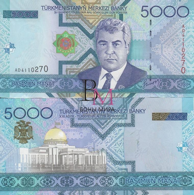 Туркменистан Банкнота 5000 манат 2005 UNC