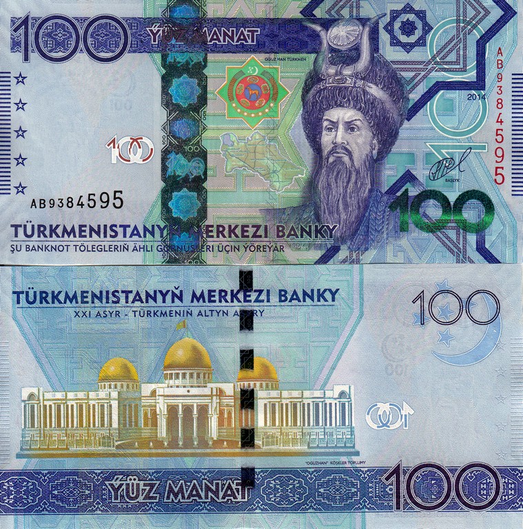 Туркменистан  Банкнота 100 манат 2014 UNC 