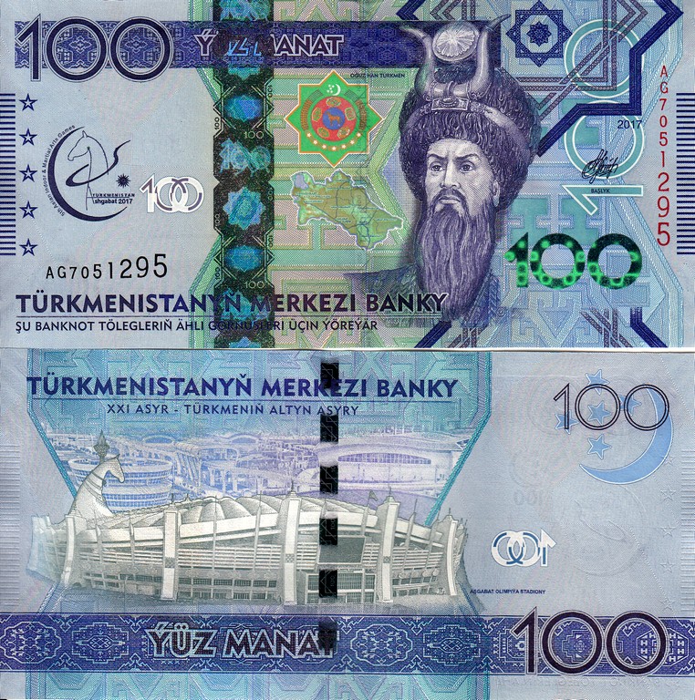 Туркменистан  Банкнота 100 манат 2017 UNC  Юбилейная
