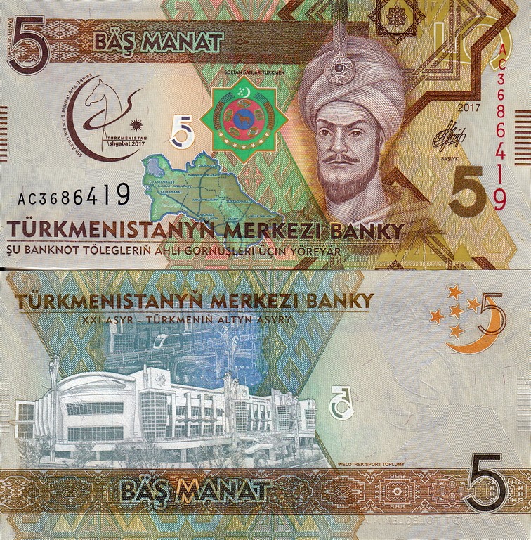 Туркменистан  Банкнота 5 манат 2017 UNC Серия АC