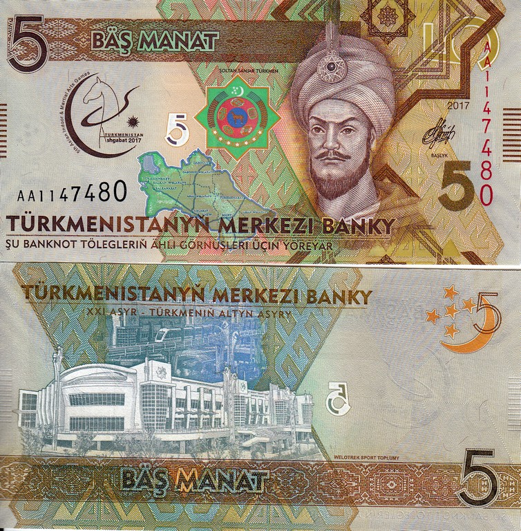 Туркменистан  Банкнота 5 манат 2017 UNC Серия АА
