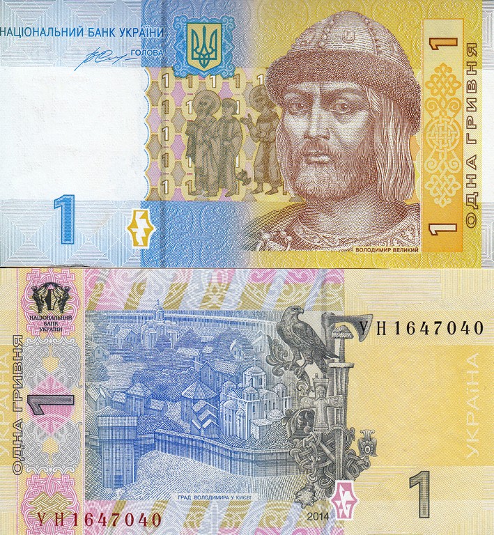 Украина Банкнота 1 гривна 2014 гонтарева UNC