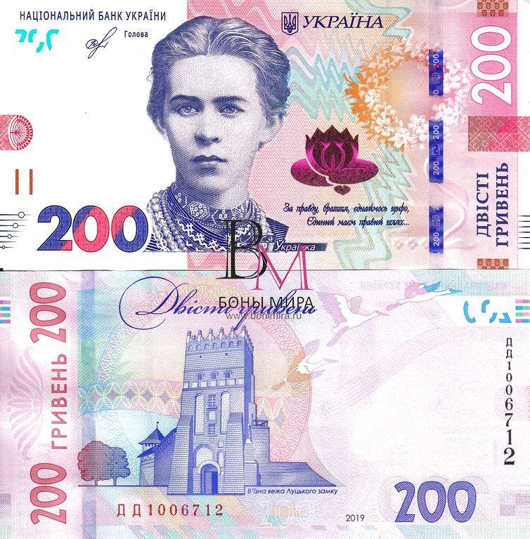 Украина Банкнота 200 гривен 2019 Гонтарева UNC PW126A